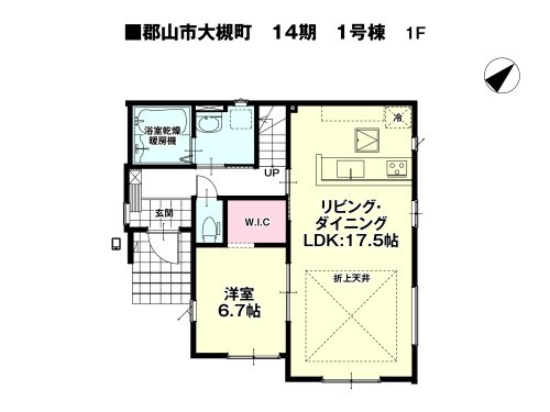 (間取)