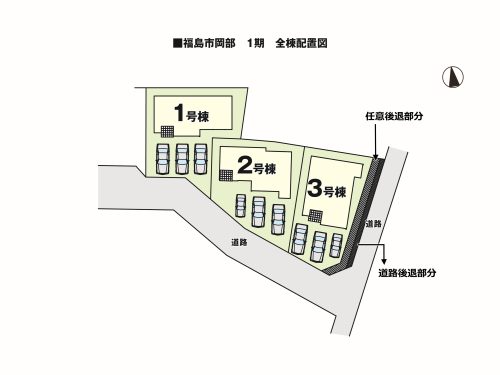 (外観)