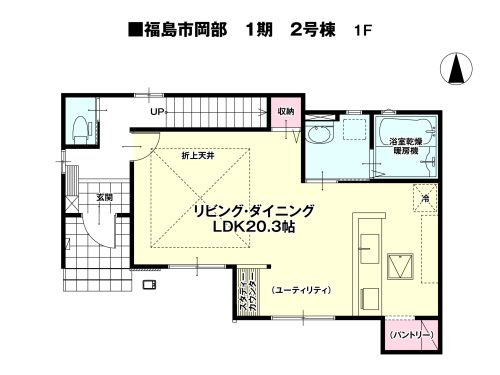 1階(間取)