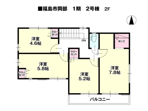 2階